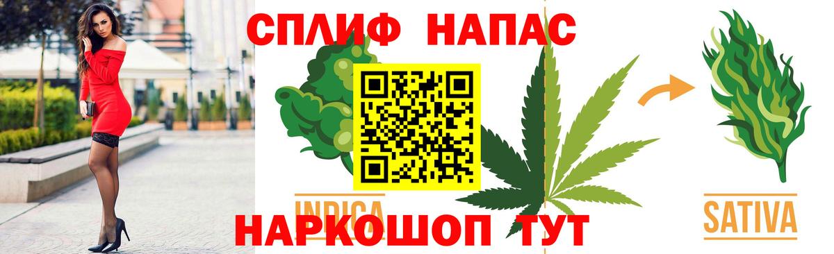 Канабис AK-47 Рязань